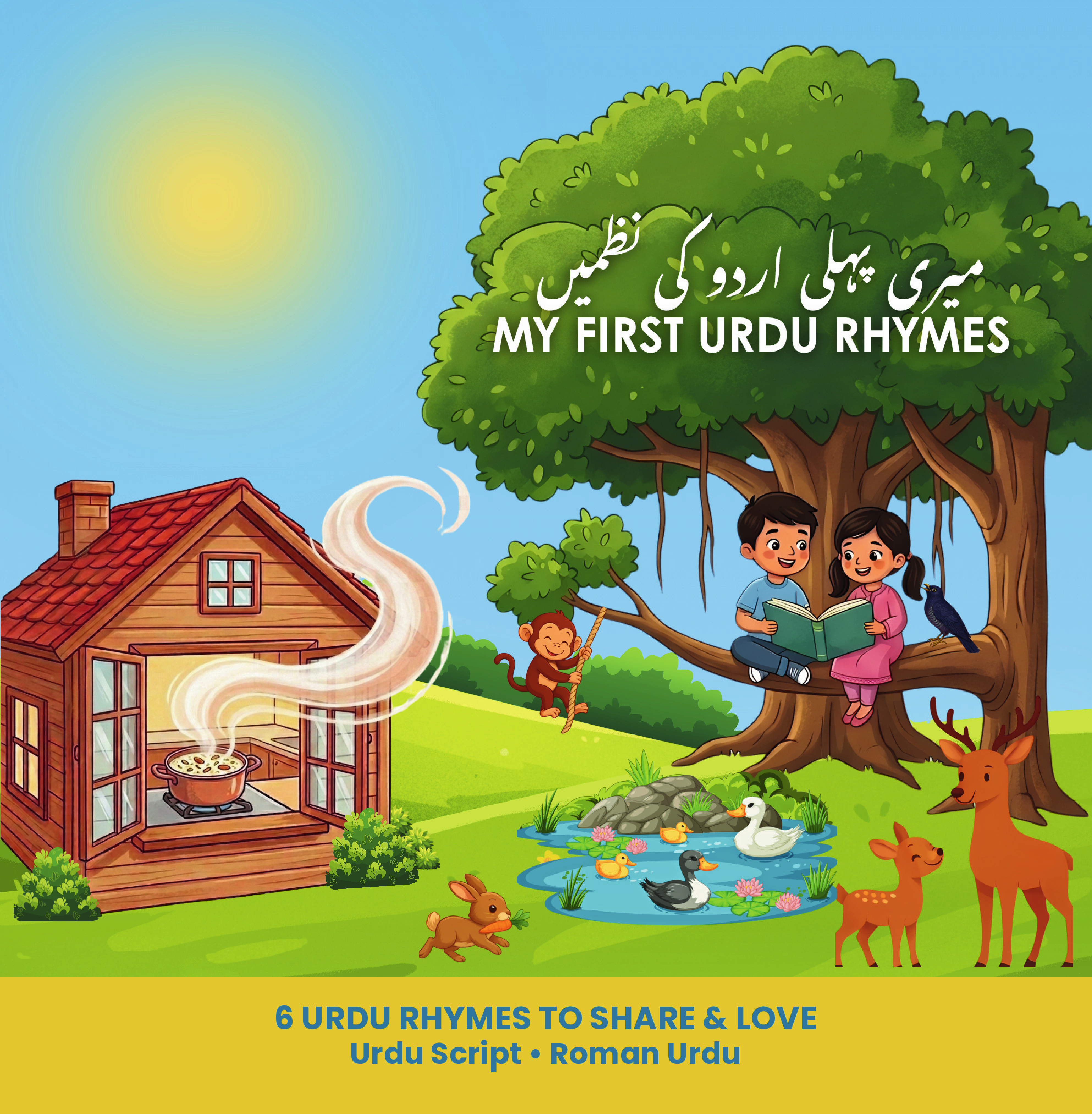My First Urdu Rhymes — board book