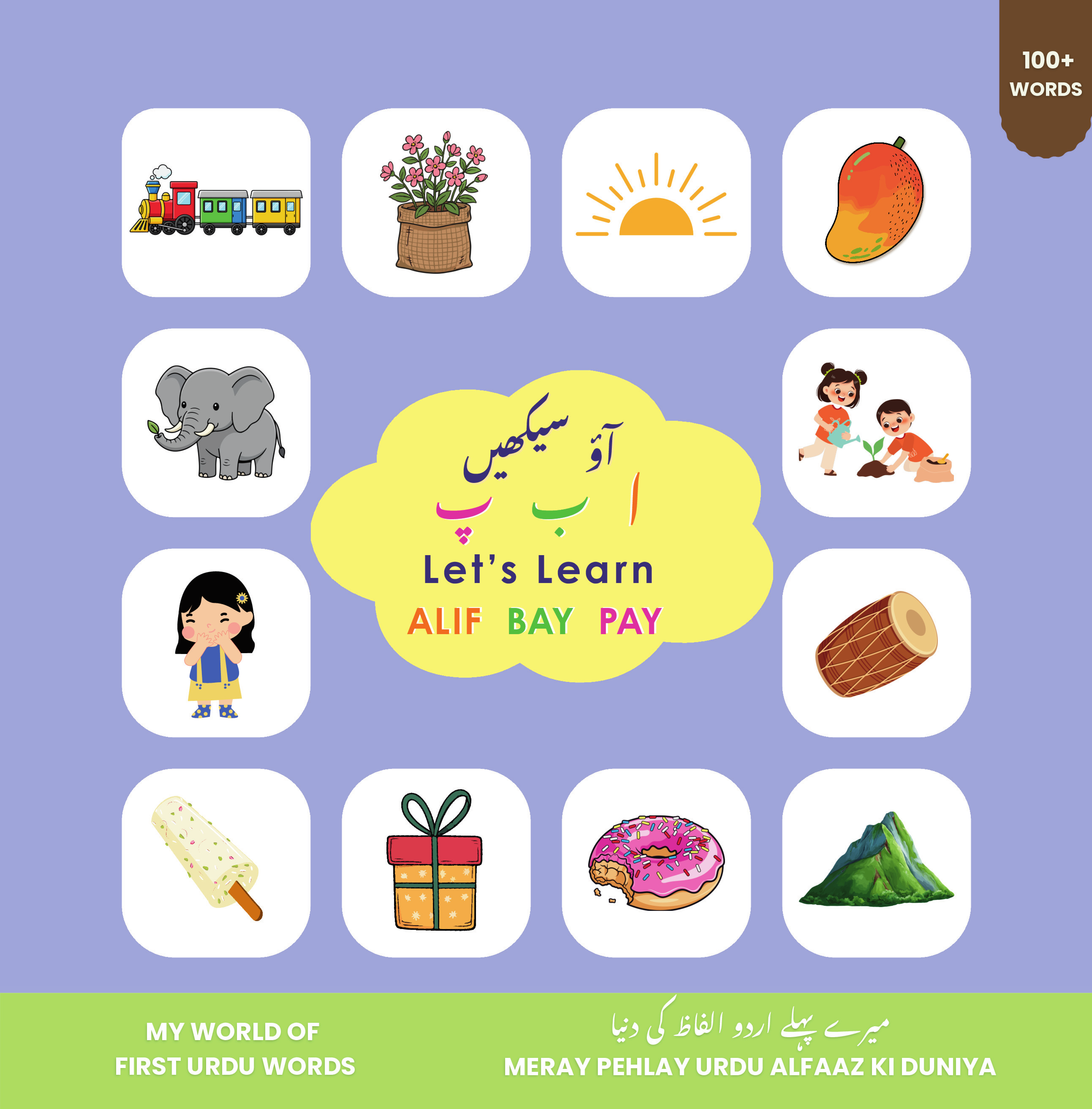 Let's Learn Alif Bay Pay — 100+ First Urdu Words board book